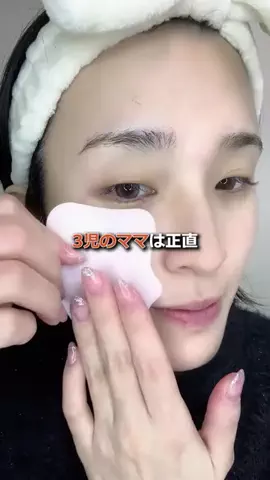 美容散財マン💰のTikTok投稿