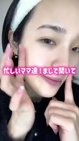 美容散財マン💰のTikTok投稿