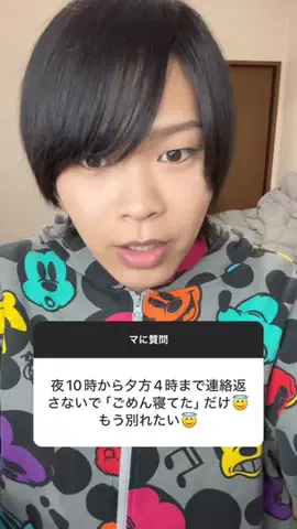 マ君/まーくんのTikTok投稿