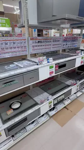 TrendNewsTV｜トレンドニュースTVのTikTok投稿