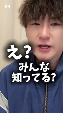 平成のみやびのTikTok投稿