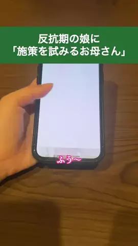 溝上たんぼのTikTok投稿