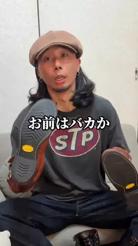 旦那が巨匠すぎるのTikTok投稿