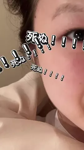 美容散財マン💰のTikTok投稿