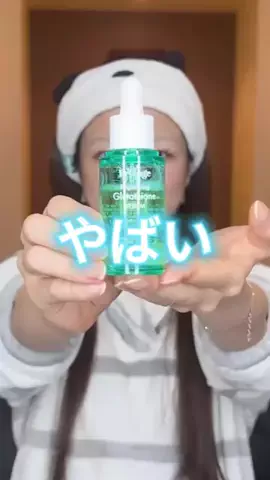 美容散財マン💰のTikTok投稿
