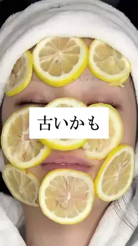 美容散財マン💰のTikTok投稿