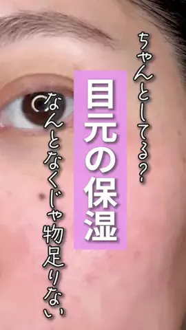 美容散財マン💰のTikTok投稿