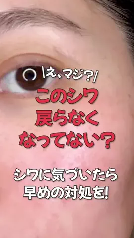 美容散財マン💰のTikTok投稿