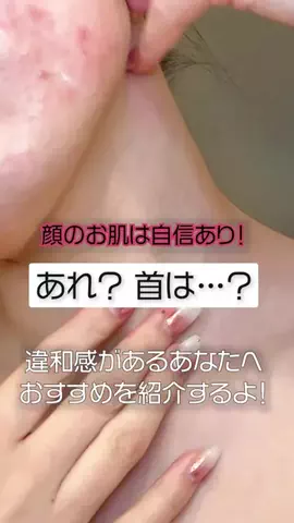 美容散財マン💰のTikTok投稿