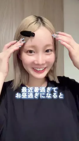 まいころのTikTok投稿