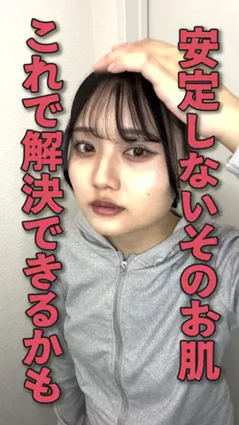 美容散財マン💰のTikTok投稿