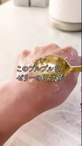 美容散財マン💰のTikTok投稿