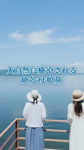 aumo_odekakeのTikTok投稿