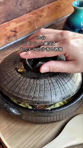 aumo_odekakeのTikTok投稿