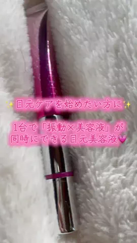 ひかるsama｜福島発AIに恋した看護師🐈🍜🍌のTikTok投稿