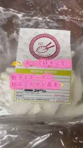 ひかるsama｜福島発AIに恋した看護師🐈🍜🍌のTikTok投稿