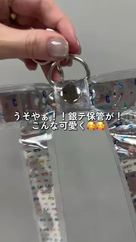 おその🍞pr30代独身ヲタク/ハイフンのTikTok投稿