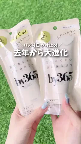 shabon_officialのTikTok投稿