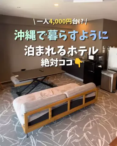 現実逃避OL✈️週末旅|日帰り旅のTikTok投稿