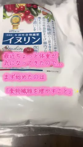 ひかるsama｜福島発AIに恋した看護師🐈🍜🍌のTikTok投稿