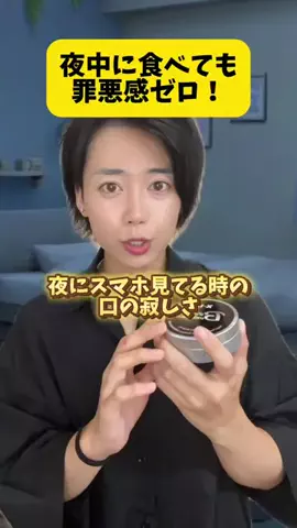 たいち/ダメ男あるあるのTikTok投稿
