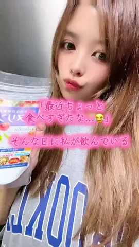 ひかるsama｜福島発AIに恋した看護師🐈🍜🍌のTikTok投稿