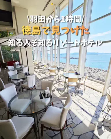 現実逃避OL✈️週末旅|日帰り旅のTikTok投稿