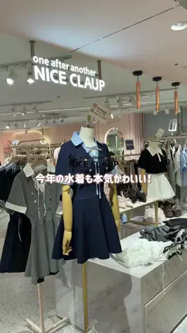 みりんちゃんのTikTok投稿