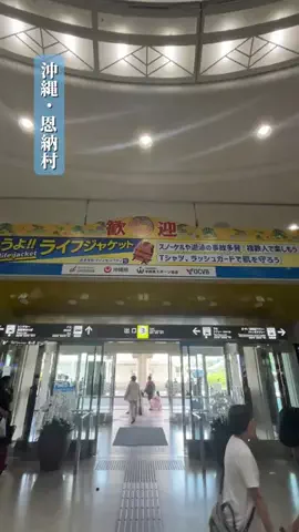 沖縄グルメ／OKINAWA SELECTのTikTok投稿