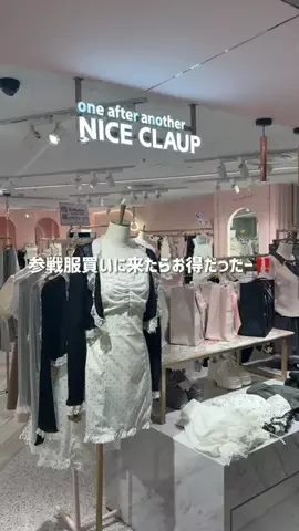みりんちゃんのTikTok投稿