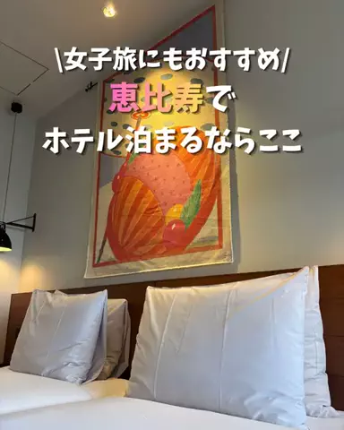 現実逃避OL✈️週末旅|日帰り旅のTikTok投稿