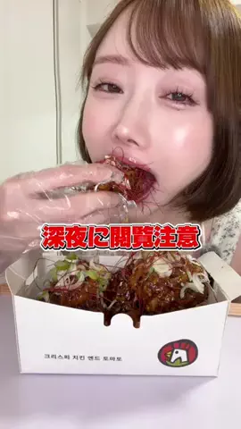 ゆい｜美容看護師のTikTok投稿