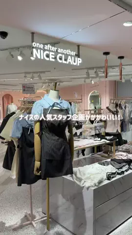 みりんちゃんのTikTok投稿