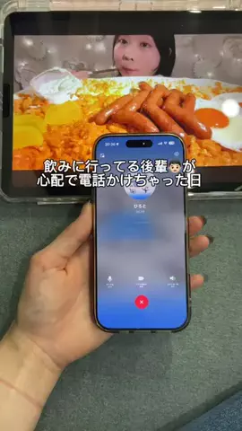 おい後輩!私と付き合え!!のTikTok投稿