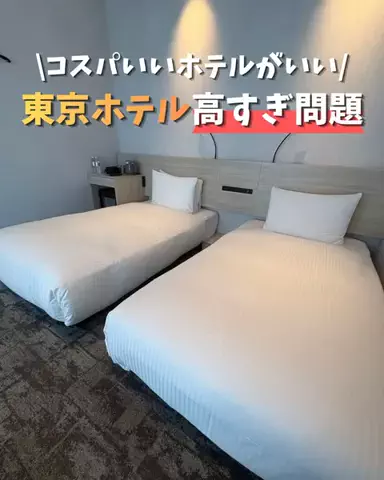 現実逃避OL✈️週末旅|日帰り旅のTikTok投稿