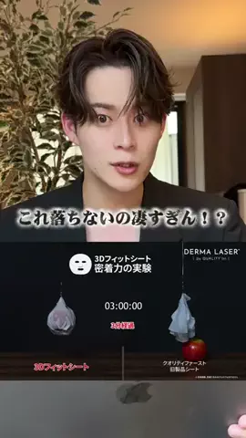 ガリガリ君食べたい🧊のTikTok投稿