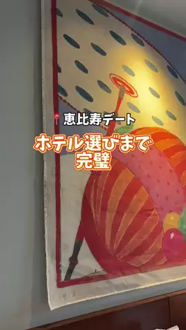 現実逃避OL✈️週末旅|日帰り旅のTikTok投稿