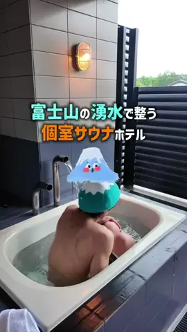 現実逃避OL✈️週末旅|日帰り旅のTikTok投稿