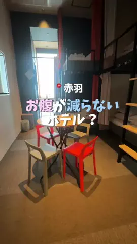 現実逃避OL✈️週末旅|日帰り旅のTikTok投稿