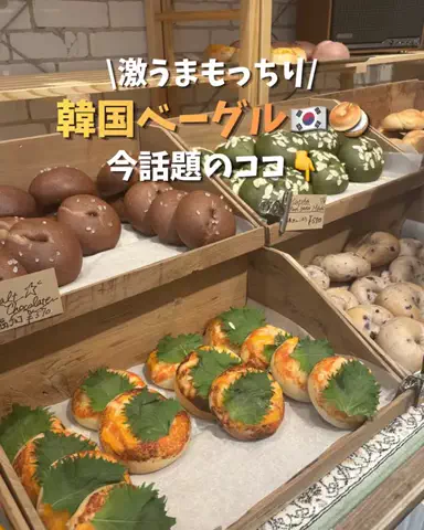 現実逃避OL✈️週末旅|日帰り旅のTikTok投稿