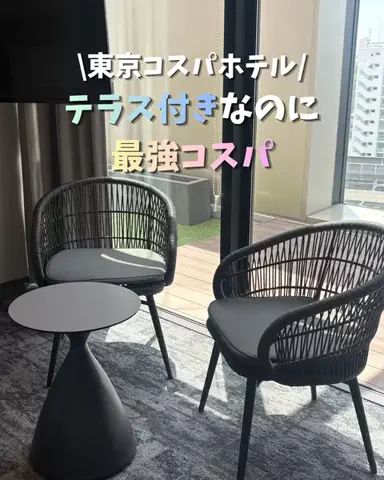 現実逃避OL✈️週末旅|日帰り旅のTikTok投稿
