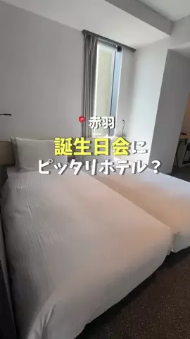 現実逃避OL✈️週末旅|日帰り旅のTikTok投稿