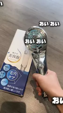 echimykanoのTikTok投稿