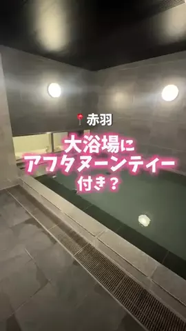 現実逃避OL✈️週末旅|日帰り旅のTikTok投稿