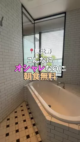 現実逃避OL✈️週末旅|日帰り旅のTikTok投稿