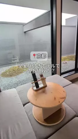 現実逃避OL✈️週末旅|日帰り旅のTikTok投稿