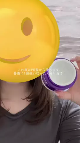 まあやのTikTok投稿