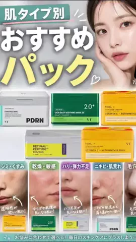 こうのTikTok投稿