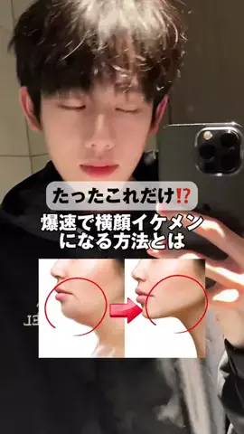 元チー牛理系男子のTikTok投稿
