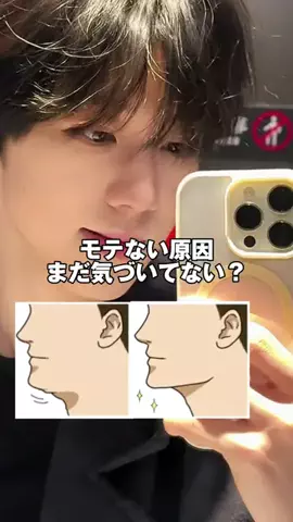 元チー牛理系男子のTikTok投稿